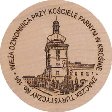 Wieża Dzwonnica przy Kościele Farnym w Krośnie
